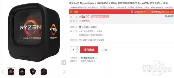 2017年CPU盘点：AMD和Intel已使出洪荒之力