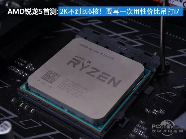2017年CPU盘点：AMD和Intel已使出洪荒之力