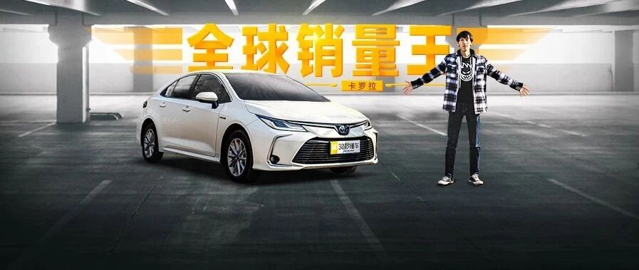 全球“家轿一哥”13万就能拿下 长测揭秘优缺点 买前不看准吃亏