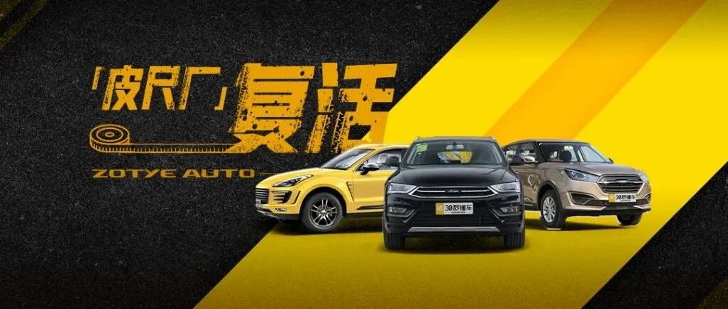 史上最强“猜车厂”复活 宝宝们10万买保时捷 路虎又能行了