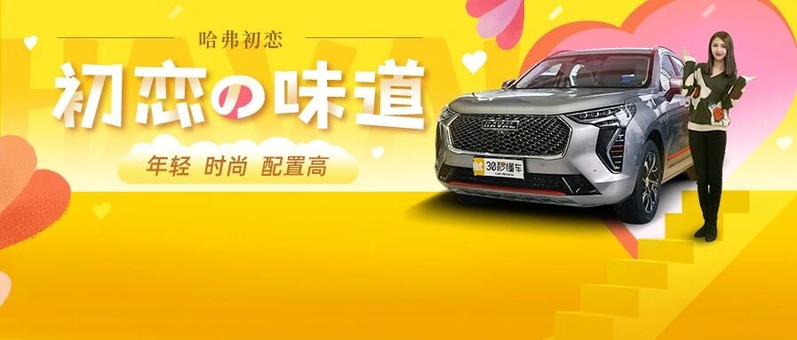 起售不到8万 1.5T 150马力+双12.3寸大屏 这台SUV无愧“少男收割机”