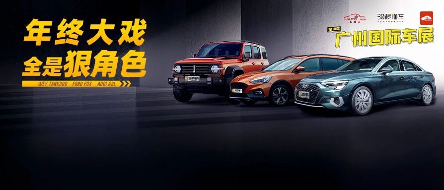 丰田小"亚洲龙" 2.0T四驱UNI-K 广州车展这波新车太狠