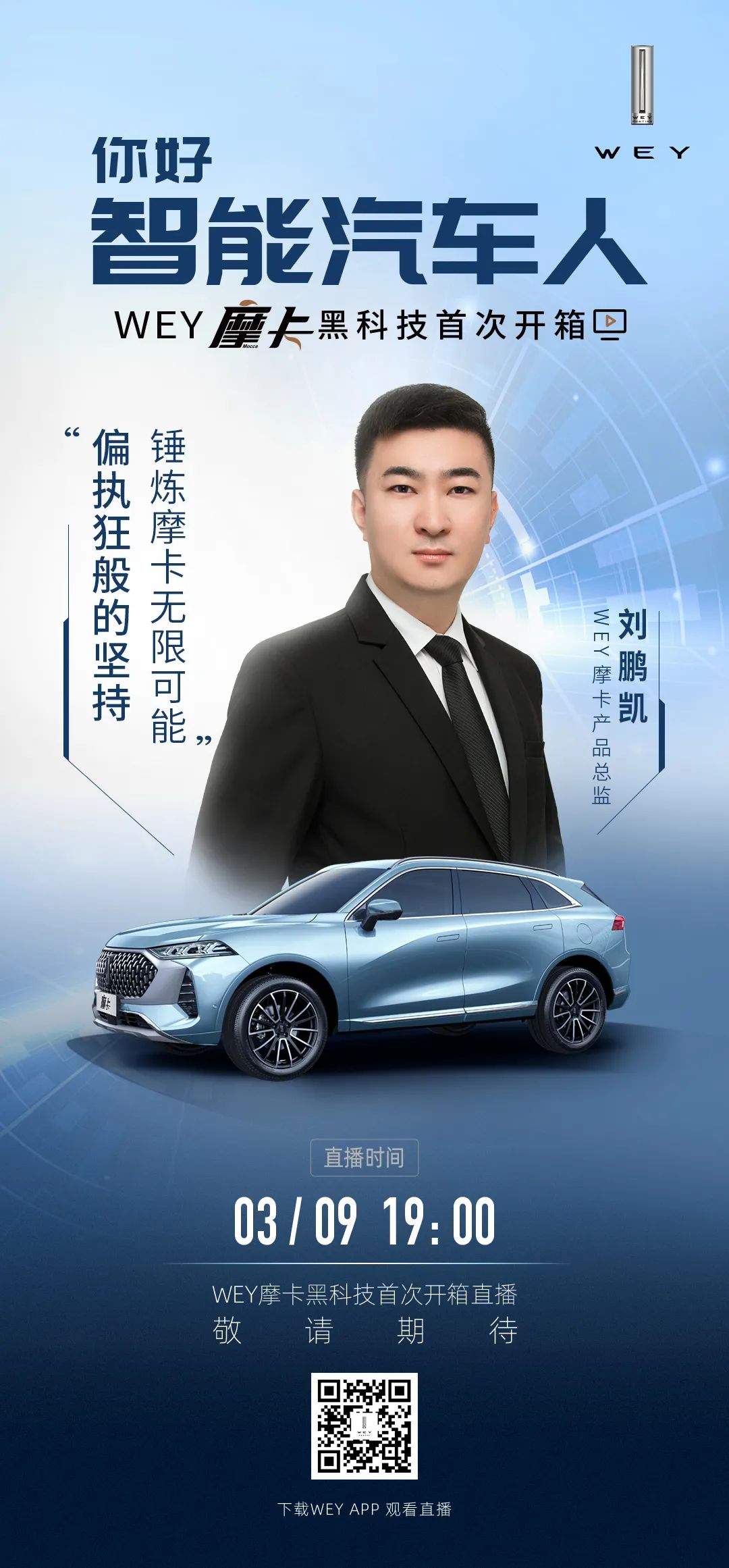 全球黑科技_黑科技之全球垄断最新_全部黑科技