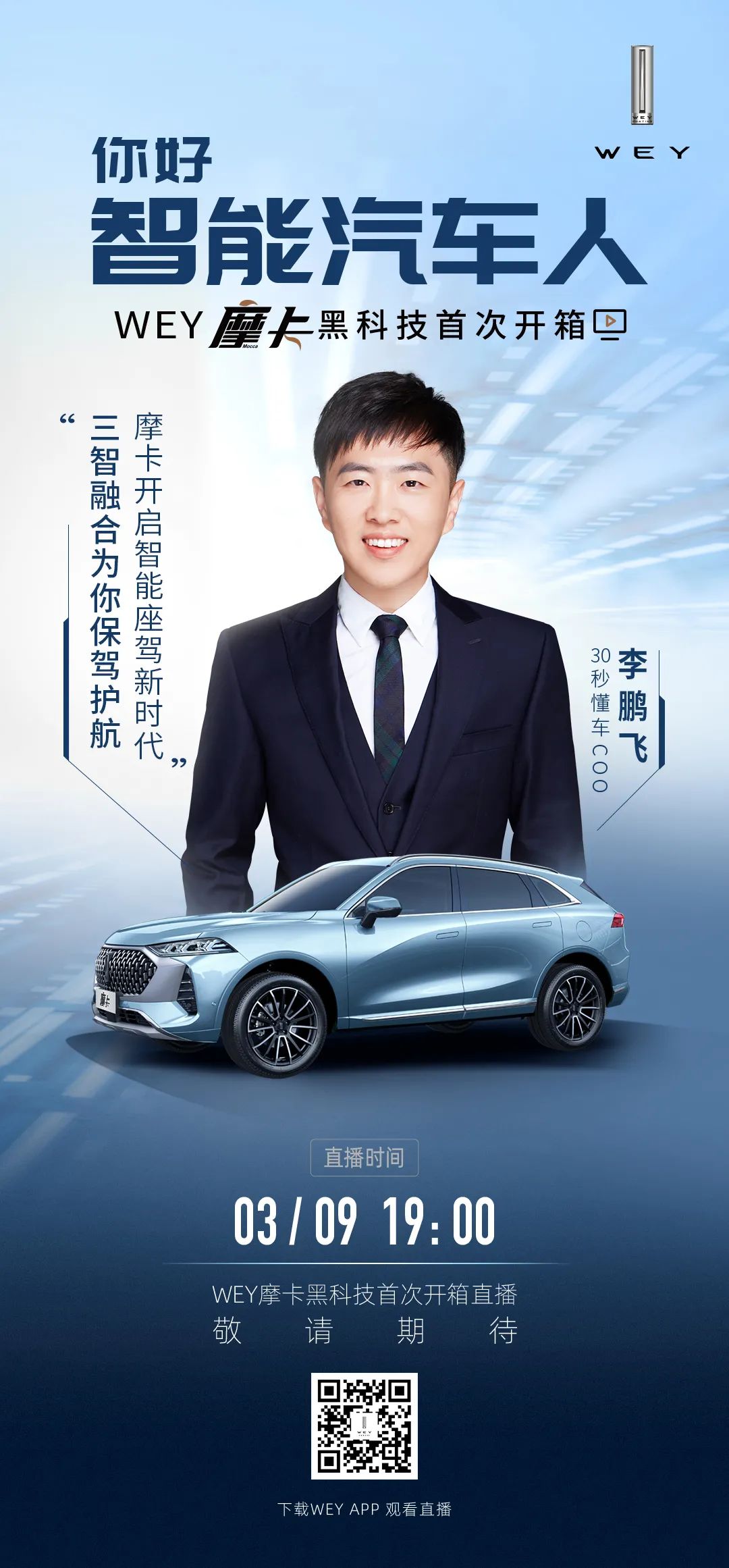 全球黑科技_全部黑科技_黑科技之全球垄断最新