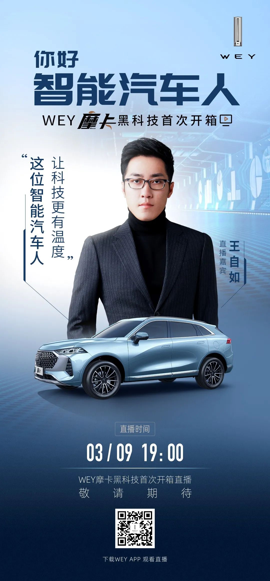 全部黑科技_全球黑科技_黑科技之全球垄断最新