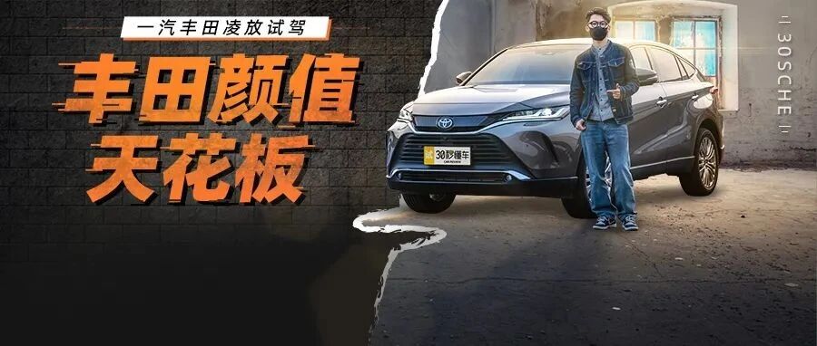 7折买雷克萨斯的机会来了 内饰更豪 配置拉满 NX车主看了哭晕