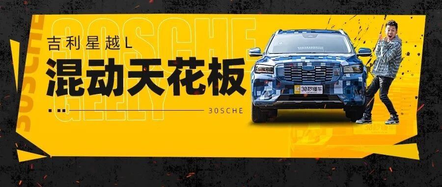 实测一箱油跑1400公里 4920N·m“核动力”加持 丰田看了都慌