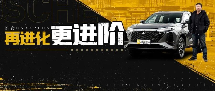 2.0T号称中国EA888 外形同级最炸 SUV销量一哥可以“无脑”冲