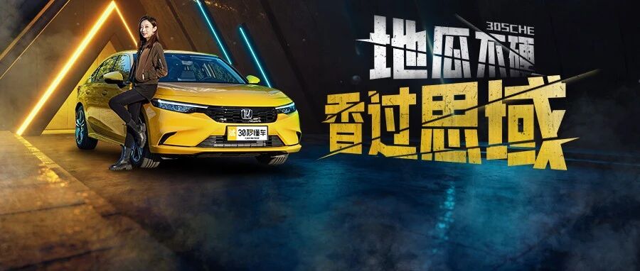 这才是本田粉的图腾 1.5T有手动挡 赛车黄大溜背 12万买头文字D同款车