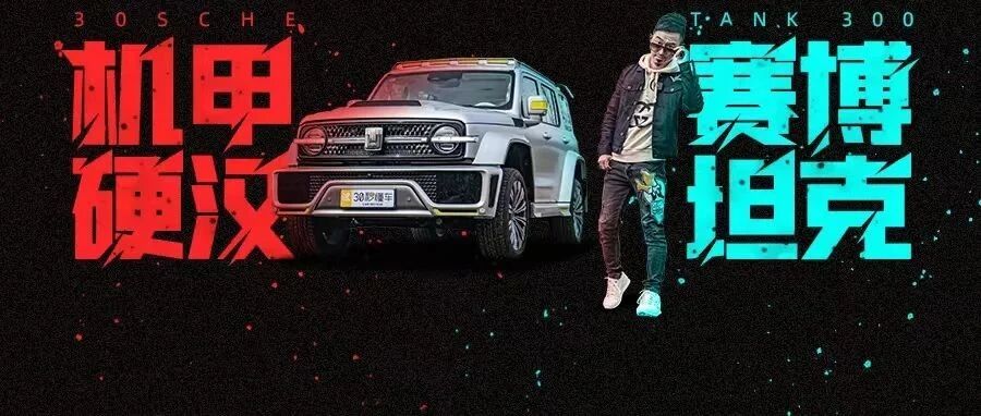 限量3000辆 买到原地赚10万 气场压大G 开着比百万BBA有派