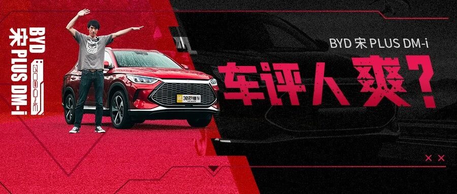 车评人=车喝完乐？看似很爽却有不为人知的行业真相