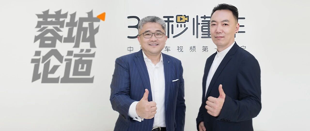 段建军：奔驰占领年轻人“头号领地”性能 智能齐头并进