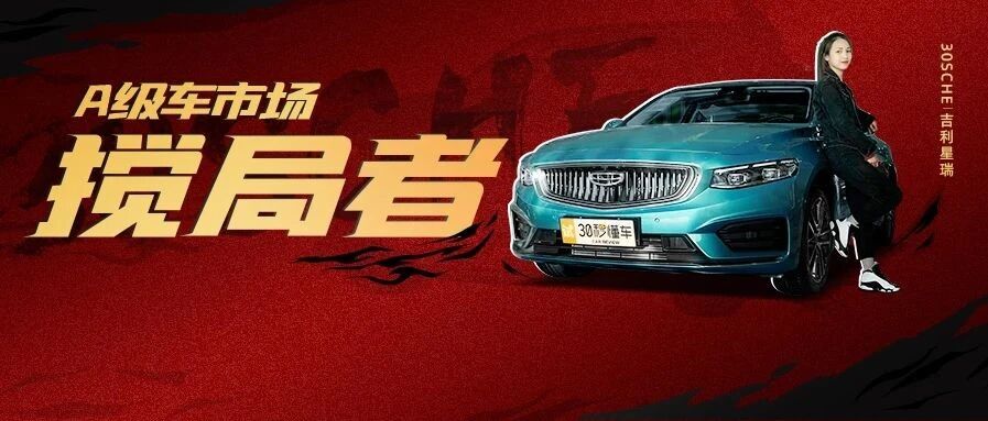 本田“买发动机送车”过时了 11.37万买“2.0T沃尔沃S90”才真香