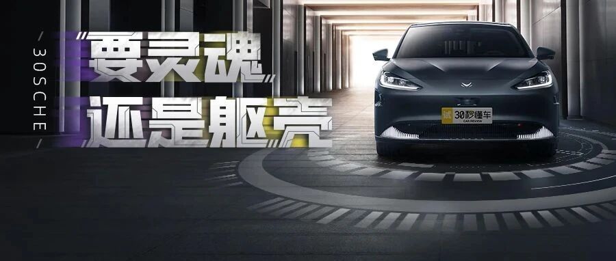 造车还需自身硬 华为到底是车企的蜜糖or毒药？