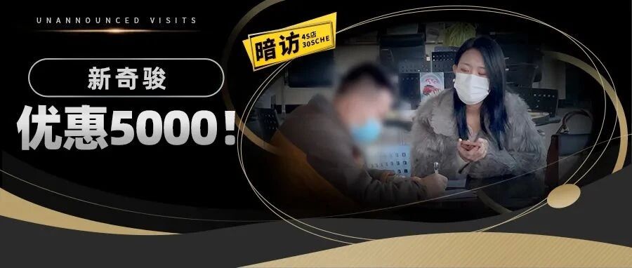 现金优惠太猛 本田CR-V降一万 丰田RAV4降八千 暗访4S店后我惊了！