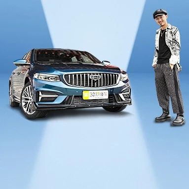 联名只此青绿 运动套件加持 11.37万全系2.0T 日系三强比不上了？
