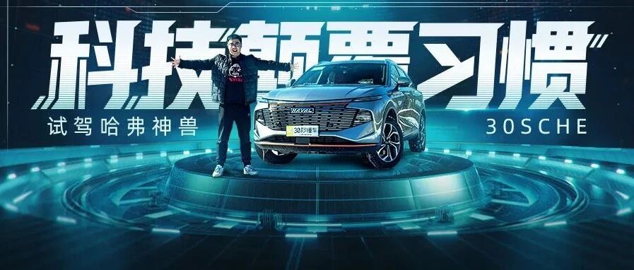 1.5T比荣放2.5L还猛 14.6大屏让探岳难堪 合资SUV一半价格香疯了