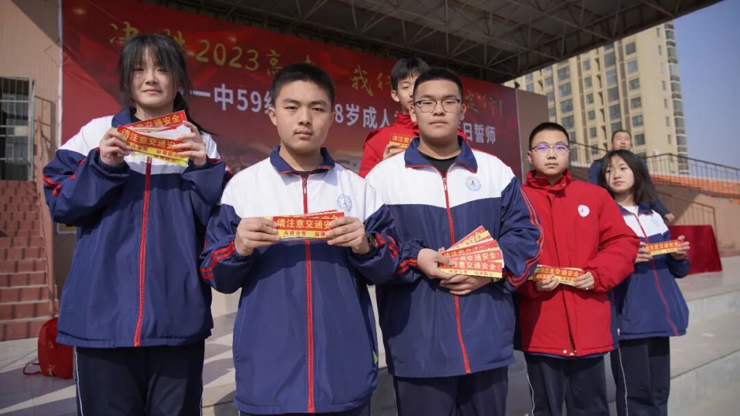 高唐交警联合高唐一中全力推进一盔一带和荧光守护行动