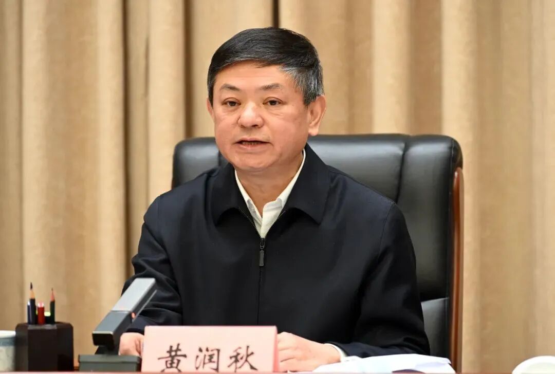 全文 | 生态环境部部长黄润秋在2022年全国生态环境保护工作会议上的工作报告(图1)