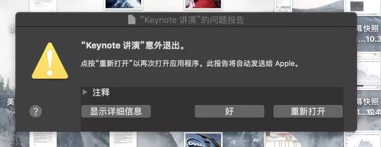 我们去 macOS 中的“莫哈韦沙漠”走了圈，总结了 12 个值得关注的变化