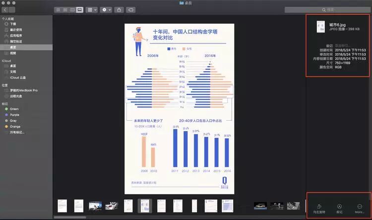 我们去 macOS 中的“莫哈韦沙漠”走了圈，总结了 12 个值得关注的变化