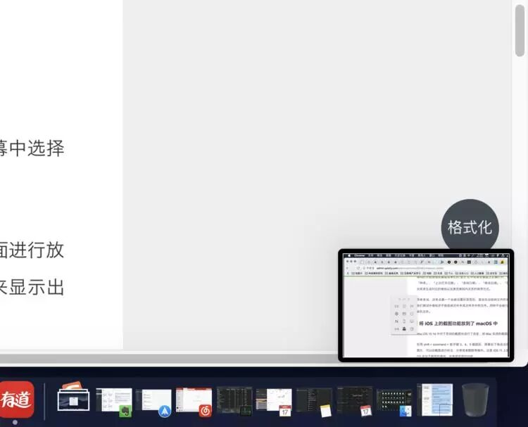 我们去 macOS 中的“莫哈韦沙漠”走了圈，总结了 12 个值得关注的变化