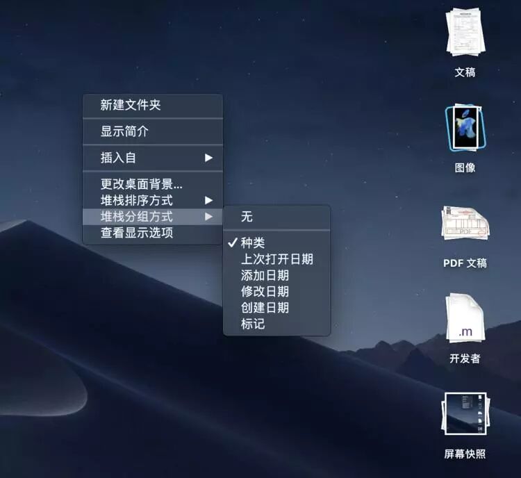 我们去 macOS 中的“莫哈韦沙漠”走了圈，总结了 12 个值得关注的变化