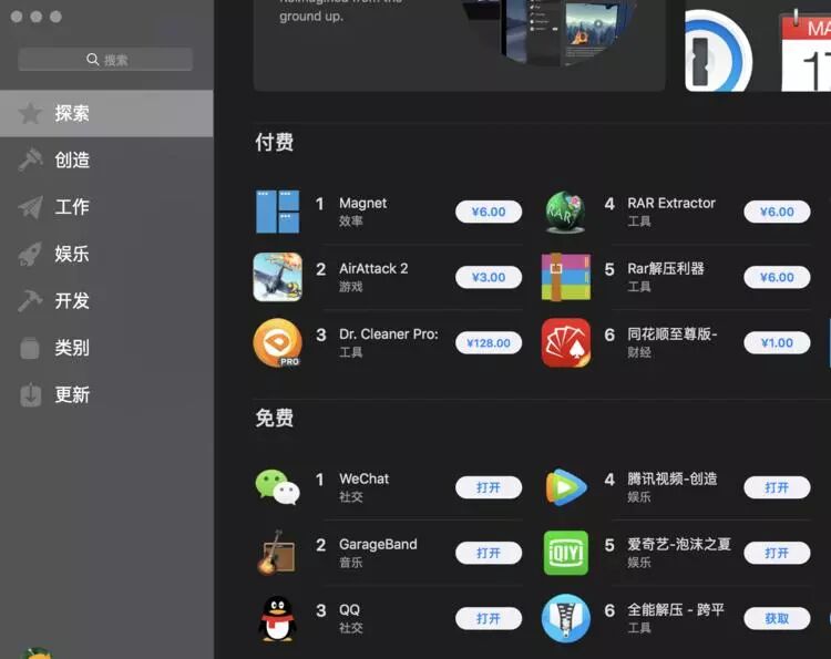 我们去 macOS 中的“莫哈韦沙漠”走了圈，总结了 12 个值得关注的变化