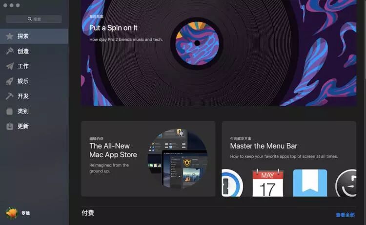 我们去 macOS 中的“莫哈韦沙漠”走了圈，总结了 12 个值得关注的变化