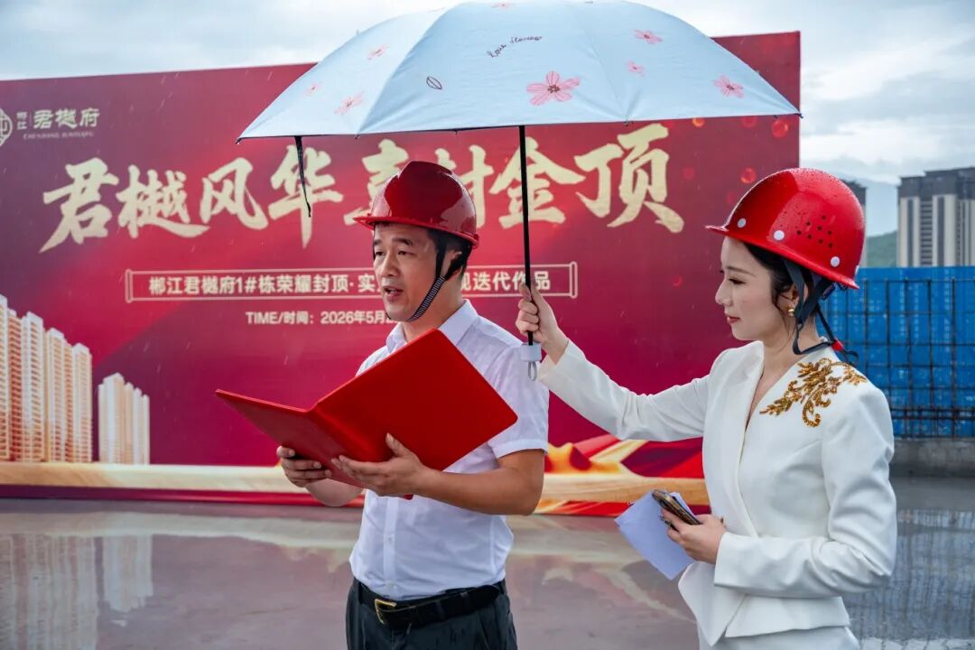 微信图片_20260522121526_1197_2899.jpg