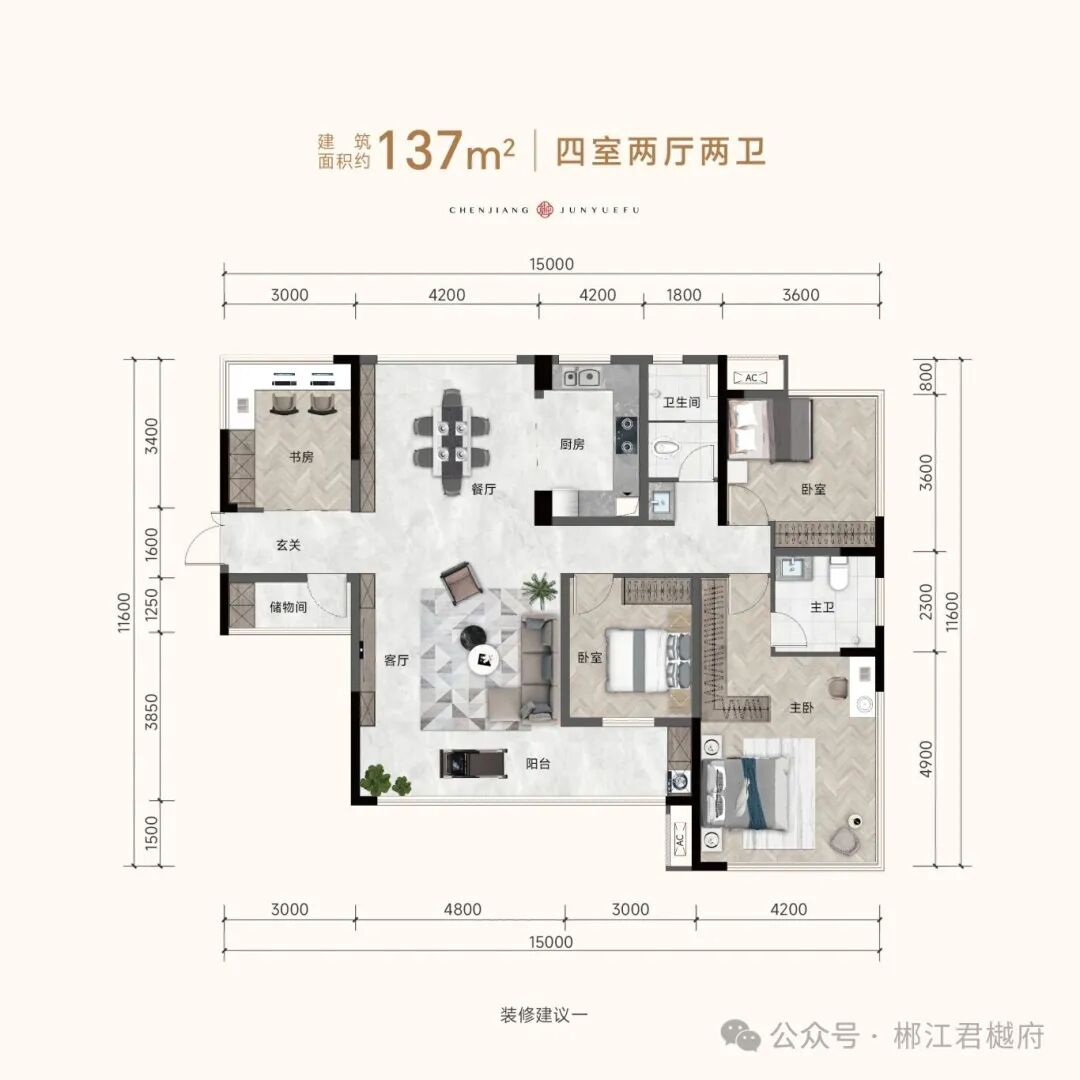 137户型（2）.jpg