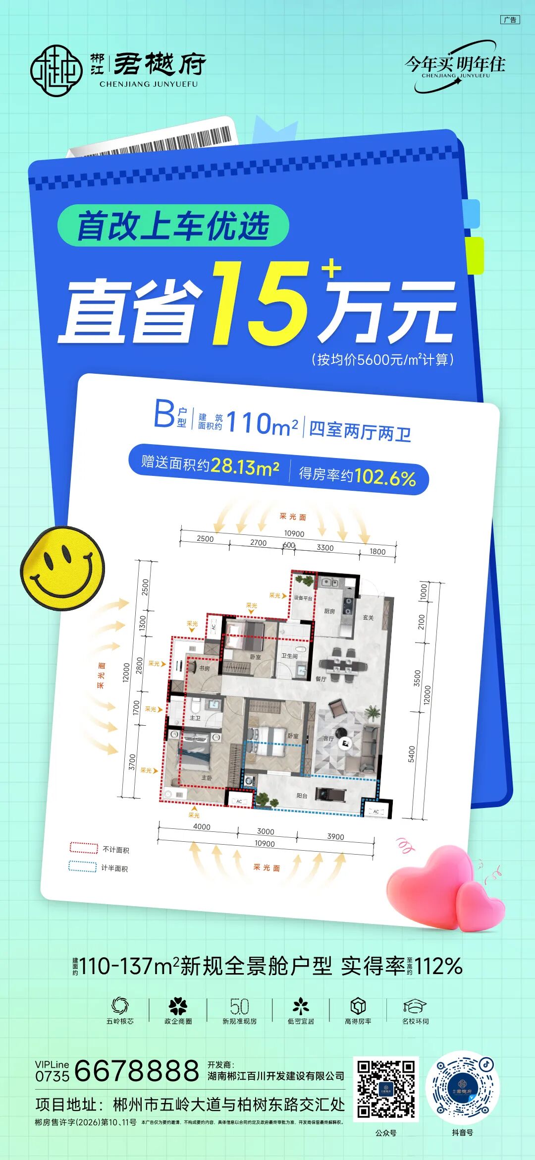 a2bf3019e4a6920f7fbd224da7f001eb.jpg