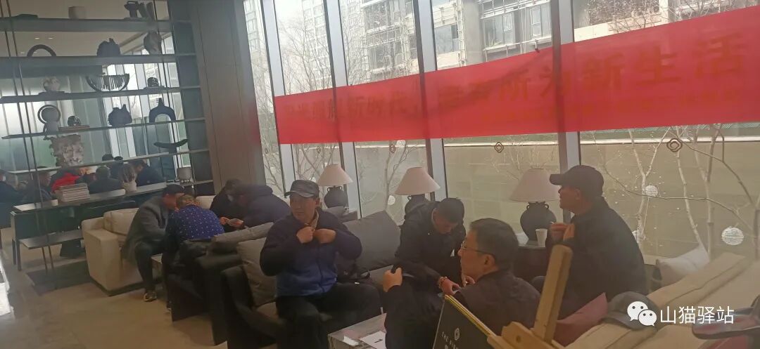 跨年之局——干休所掼蛋联谊会