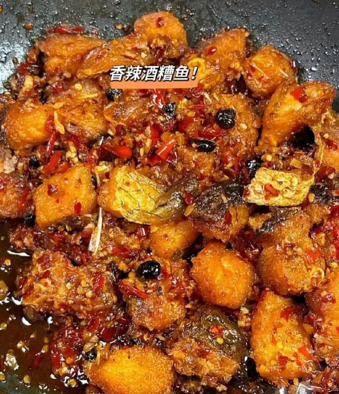 糟鱼的制作方法和步骤