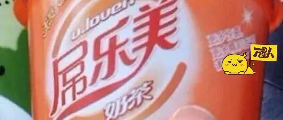 盗版做成这样，就俩字：离谱！