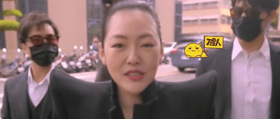 小s怎么突然人人喊打了?!