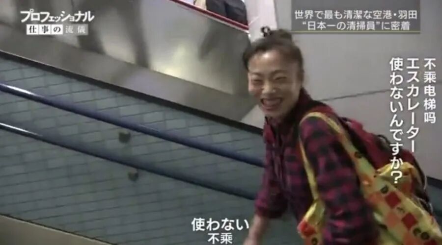 中日混血在日本遭歧视