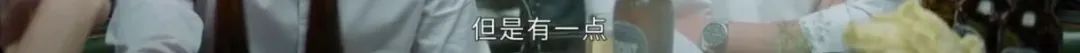 就他這種「兩面派」的心機，被罵不是活該嗎？！ 職場 第30張