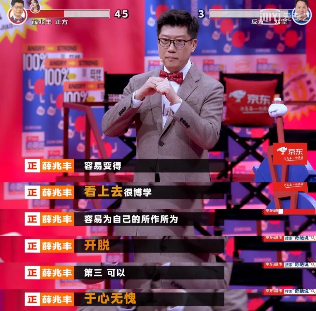 李诞个人资料_今晚80脱口秀 李诞_笑场 李诞 txt微盘