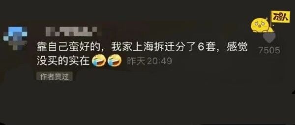 这就是凡尔赛文学青年吗？老子一拳一个