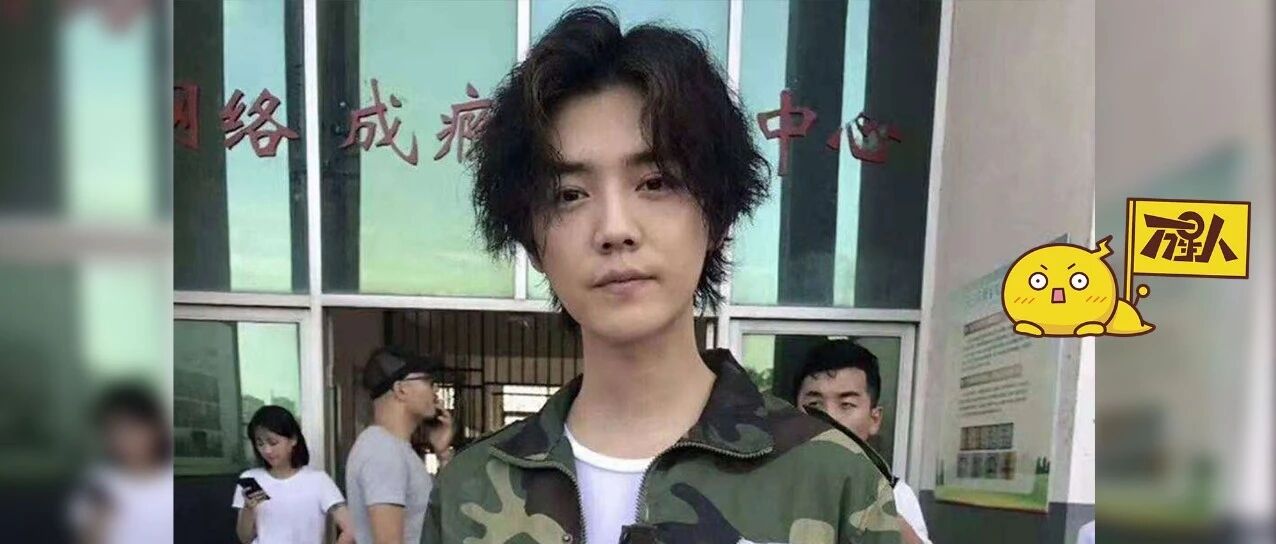 小鲜肉鹿晗，就这么翻身做“演技派”了？