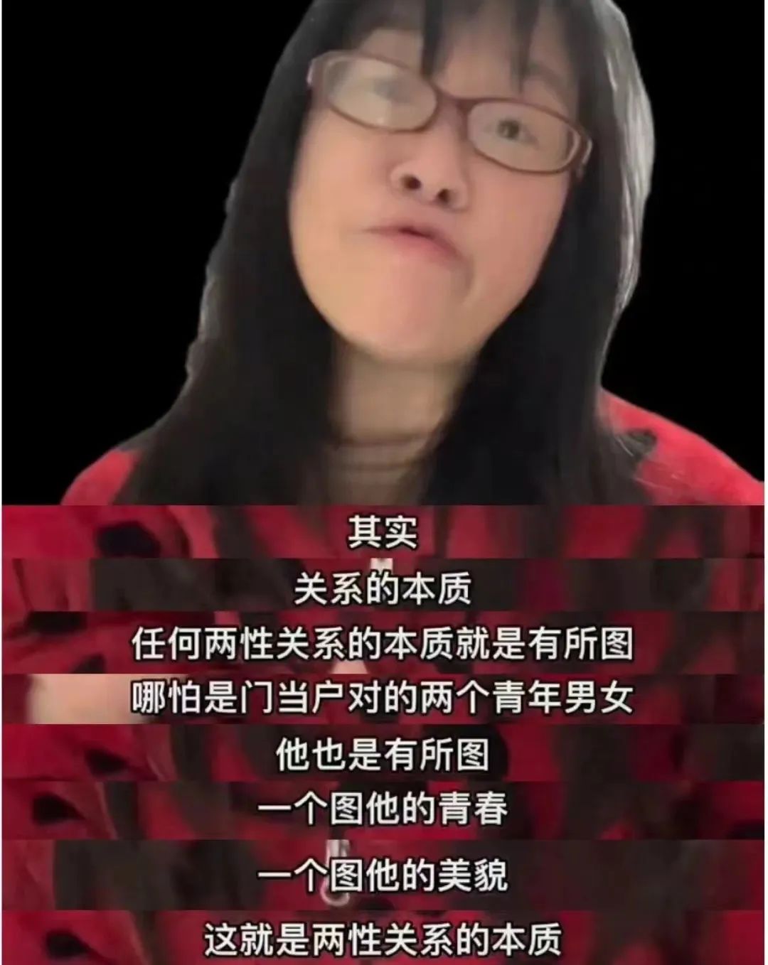 脑瘫诗人余秀华和小十六岁男友结婚，惹到谁了？