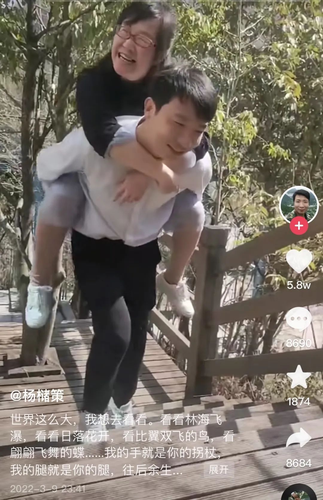 脑瘫诗人余秀华和小十六岁男友结婚，惹到谁了？