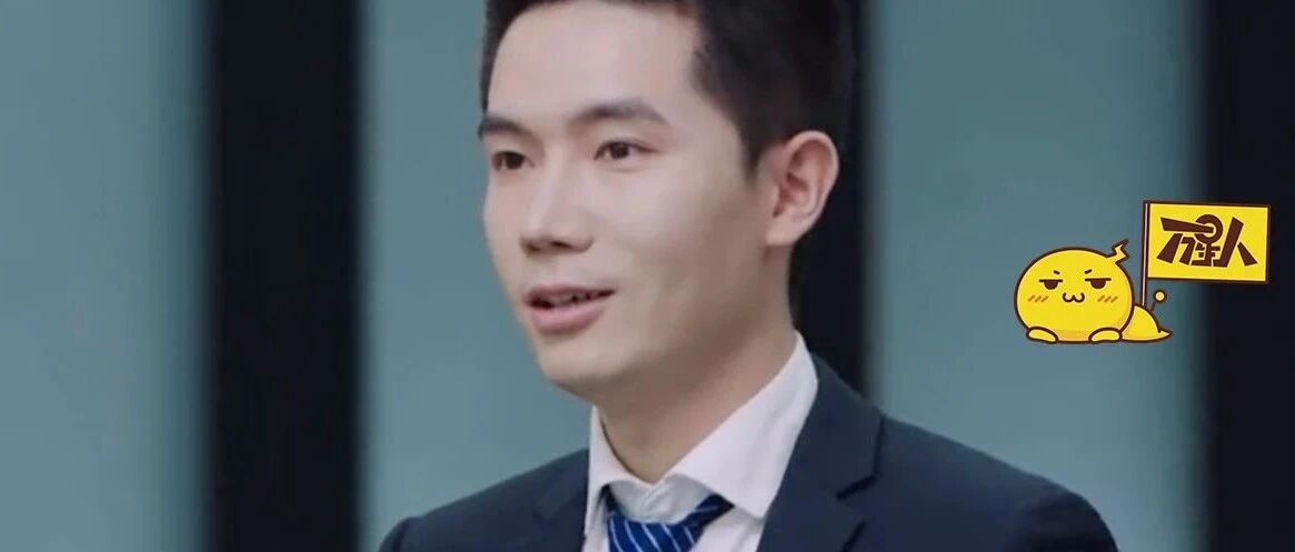 这么招人烦的“精英人设”，坐等他翻车