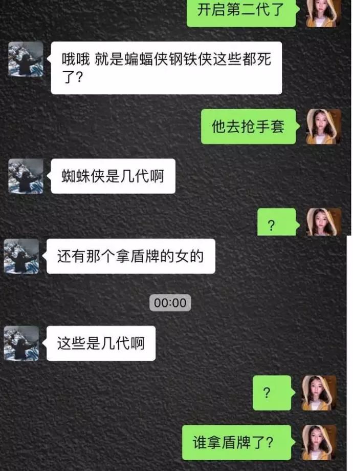 不氣死女朋友的戀愛，談起來毫無意義 情感 第12張