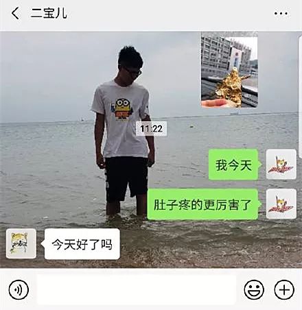 不氣死女朋友的戀愛，談起來毫無意義 情感 第4張