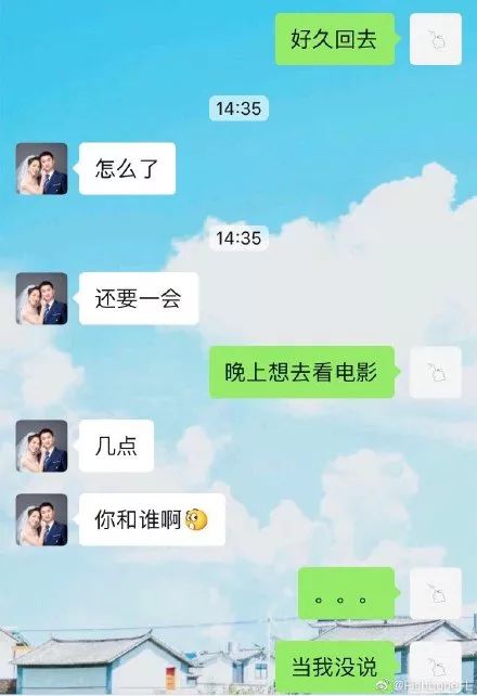 不氣死女朋友的戀愛，談起來毫無意義 情感 第20張