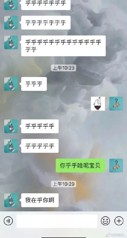 不氣死女朋友的戀愛，談起來毫無意義 情感 第6張