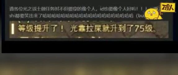 你们玩游戏的时候能起个有人味儿的名字吗？