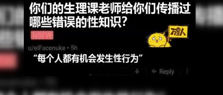 你这根本不是冷知识，全是阴间知识！